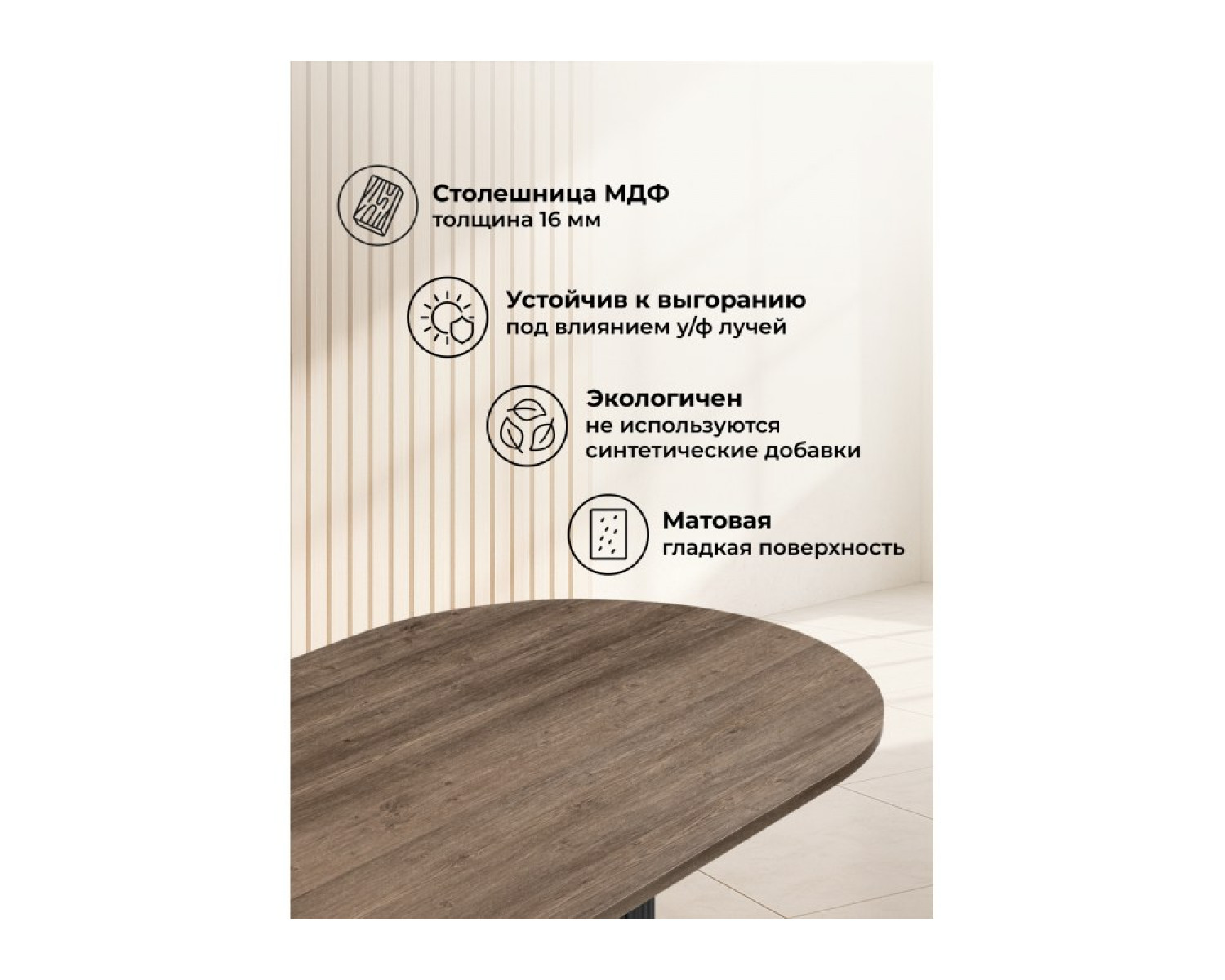 Деревянный стол Барон О 160 х 90 дуб кантри / черный