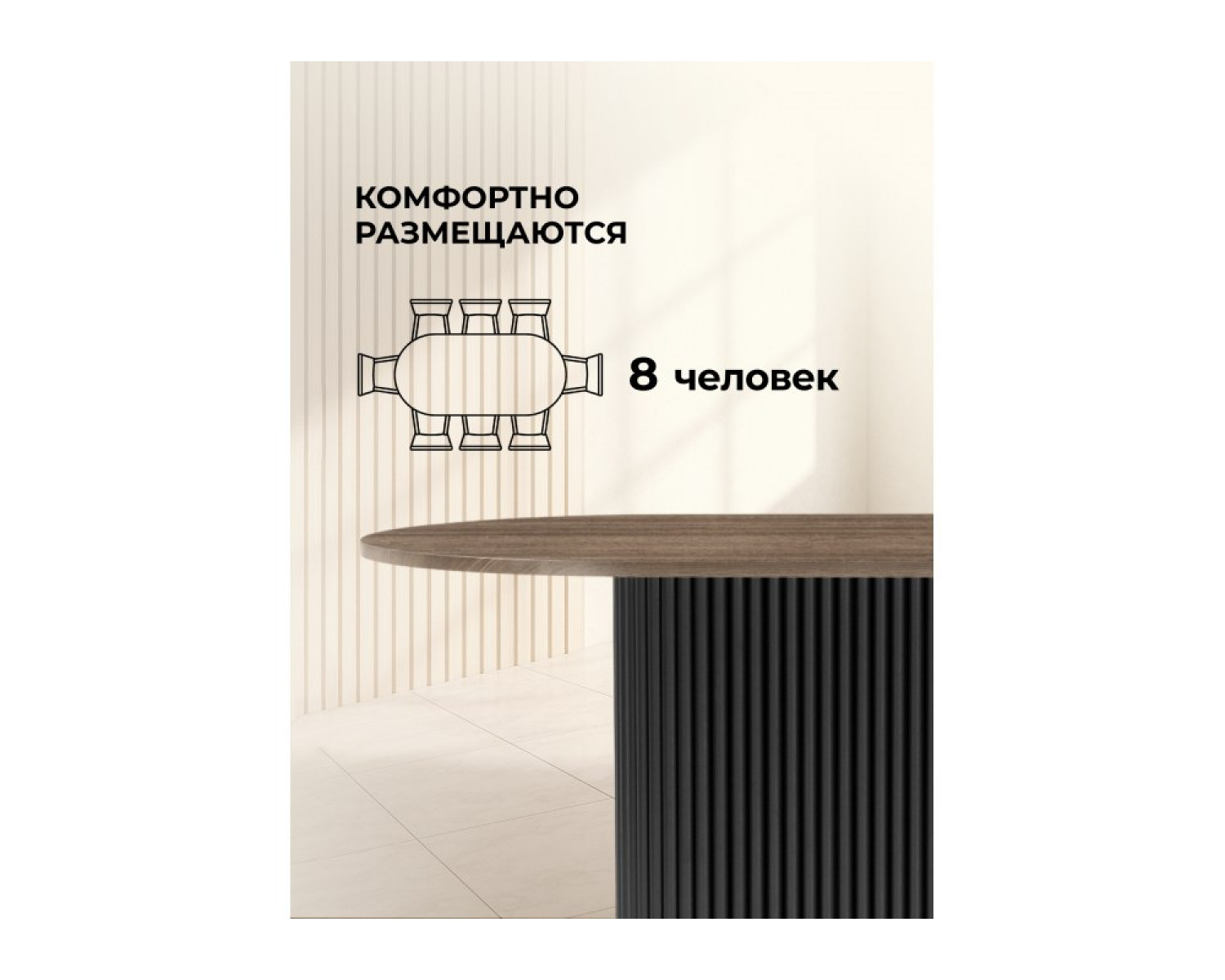 Деревянный стол Барон О 160 х 90 дуб кантри / черный