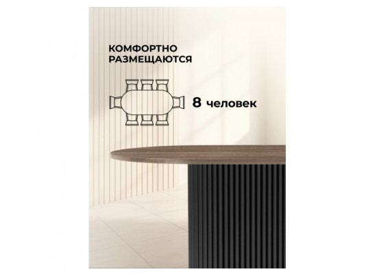 Деревянный стол Барон О 160 х 90 дуб кантри / черный