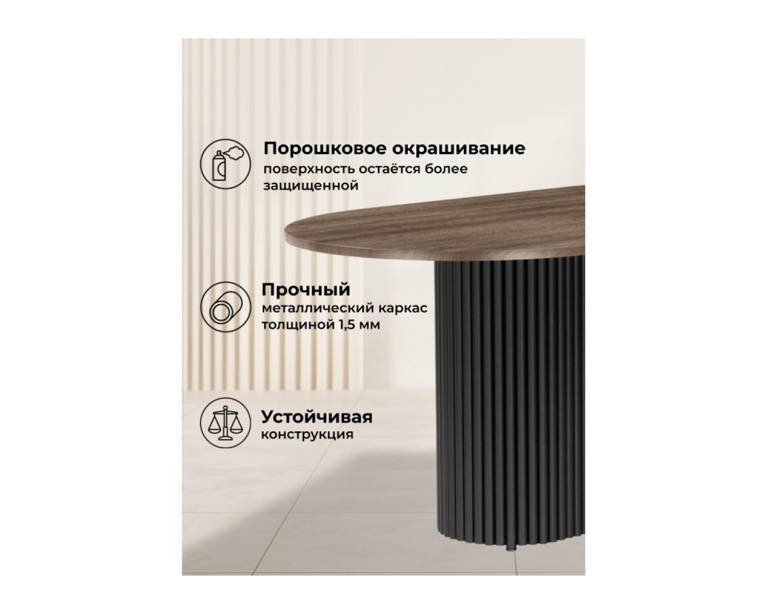 Деревянный стол Барон О 160 х 90 дуб кантри / черный