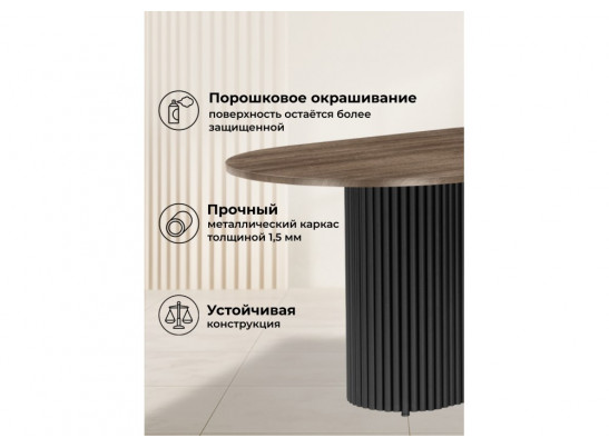 Деревянный стол Барон О 160 х 90 дуб кантри / черный