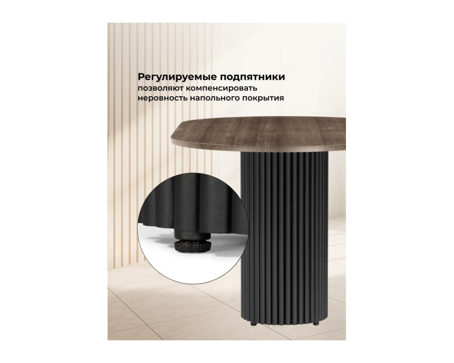 Деревянный стол Барон О 160 х 90 дуб кантри / черный