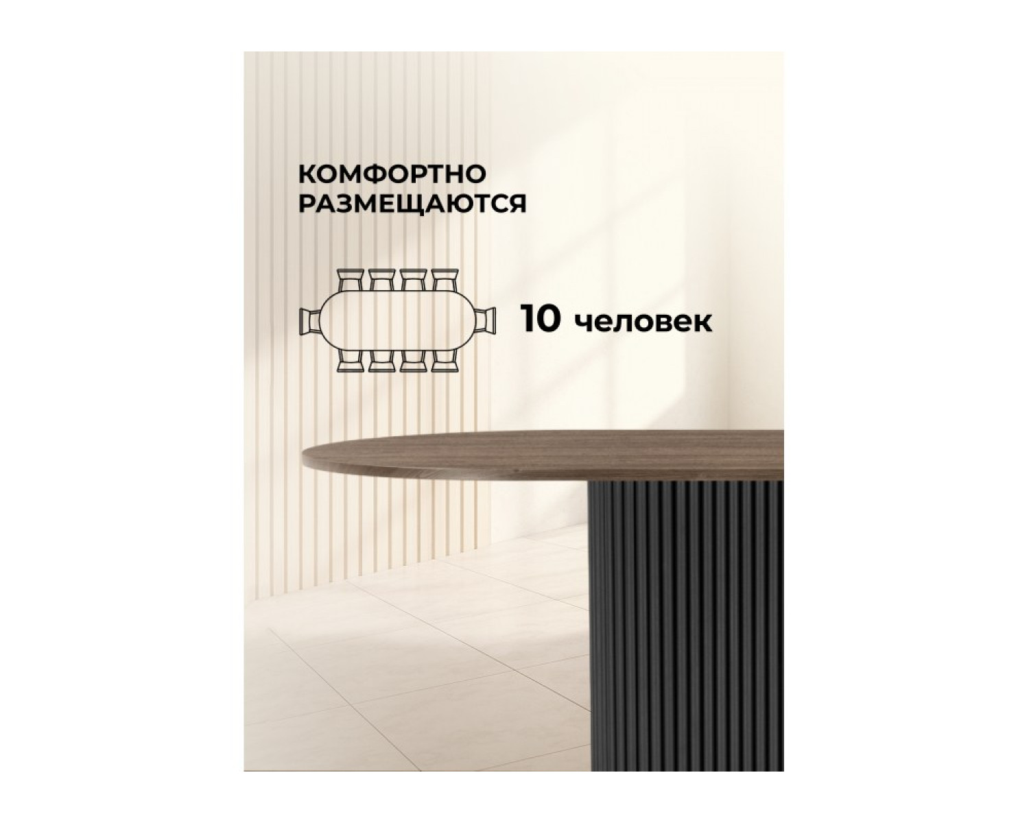 Деревянный стол Барон О 200 х 90 дуб кантри пленка / черный