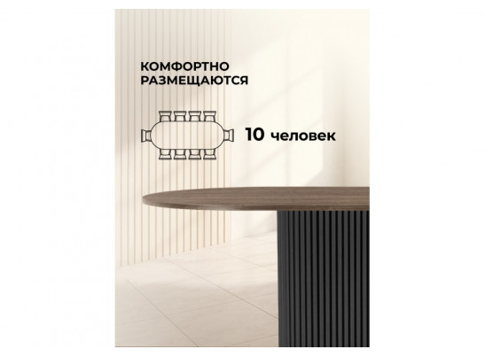 Деревянный стол Барон О 200 х 90 дуб кантри пленка / черный