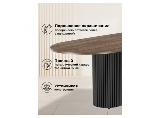 Деревянный стол Барон О 200 х 90 дуб кантри пленка / черный