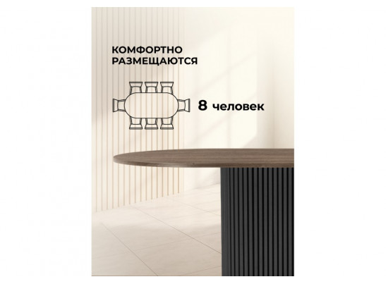Деревянный стол Барон О 180 х 90 дуб кантри пленка / черный