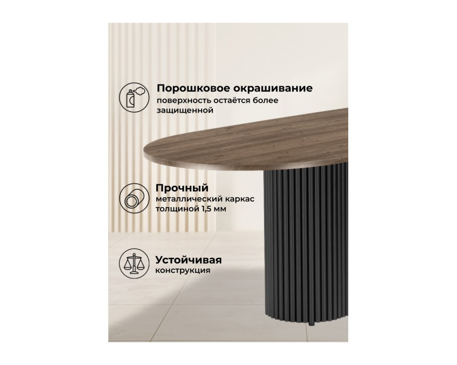 Деревянный стол Барон О 180 х 90 дуб кантри пленка / черный