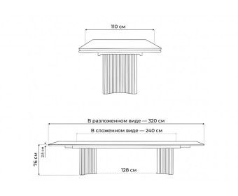Керамический стол Мален 240x110 mineral stone baldoser / черный