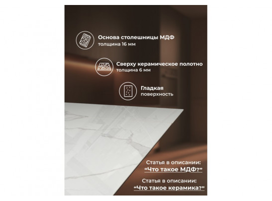 Керамический стол Бернардо 180x90 statuario titan gloss / дуб монтана