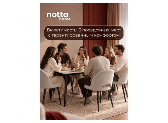 Стол Rion 120 белый мрамор / черный