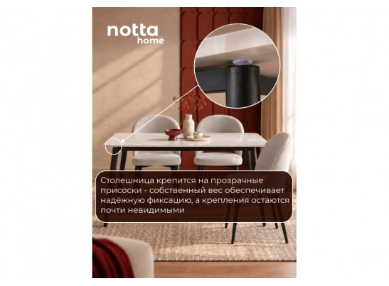 Стол Rion 120 белый мрамор / черный