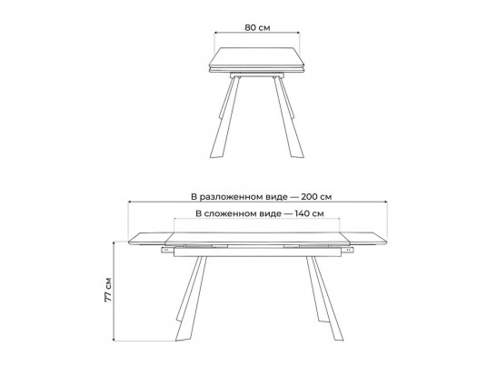 Керамический стол Маунт 140x80 белый мрамор / черный