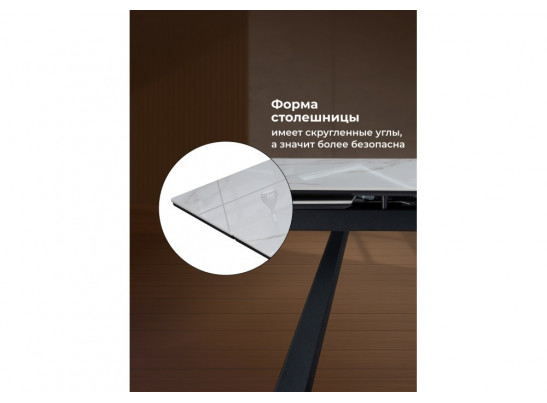 Керамический стол Маунт 140x80 белый мрамор / черный