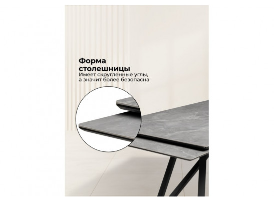 Керамический стол Вилсон 140(200)х80 серый мрамор larka grey / черный