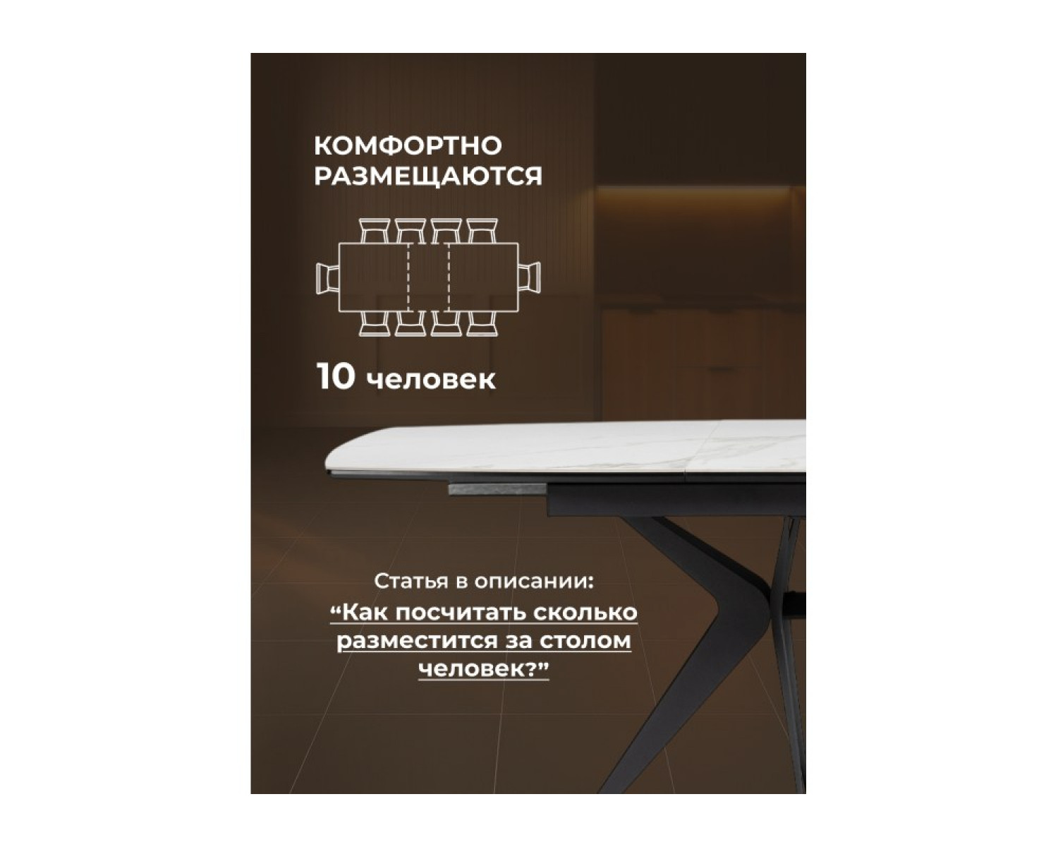 Керамический стол Риполь 160(205)х89 белый мрамор snow white / черный