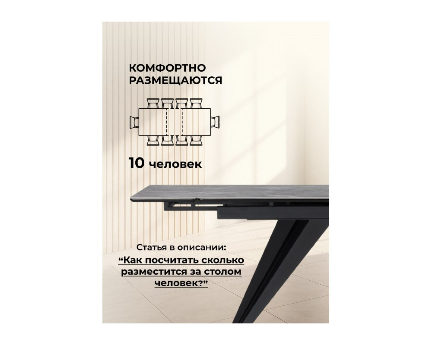 Керамический стол Дарвин 160(220)х89 серый мрамор larka grey / черный