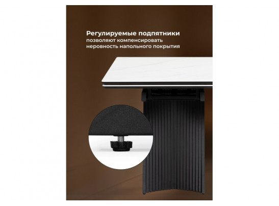 Керамический стол Вейв 140(200)х80 белый мрамор snow white / черный