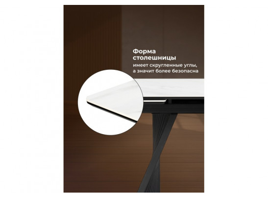 Керамический стол Вейв 140(200)х80 белый мрамор snow white / черный