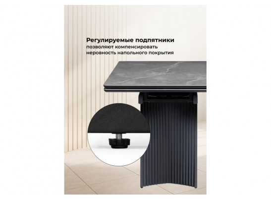 Керамический стол Вейв 160(220)х89 larka grey / черный