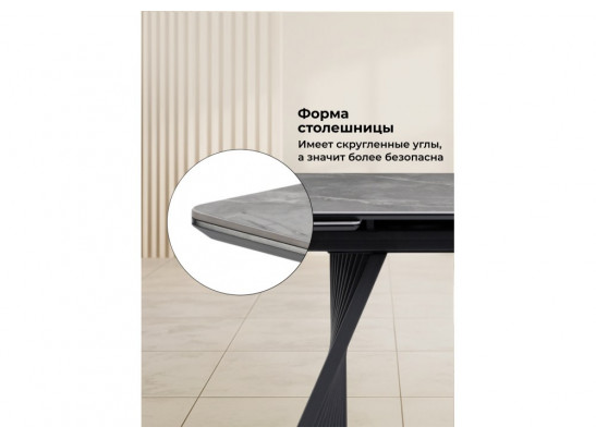 Керамический стол Вейв 140(200)х80 larka grey / черный