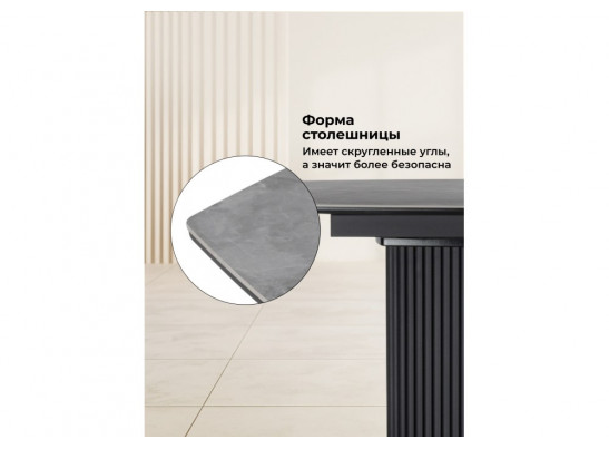 Керамический стол Фестер 140(180)х80 larka grey / черный