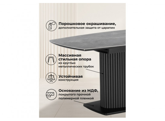 Керамический стол Фестер 160(200)х90 larka grey / черный