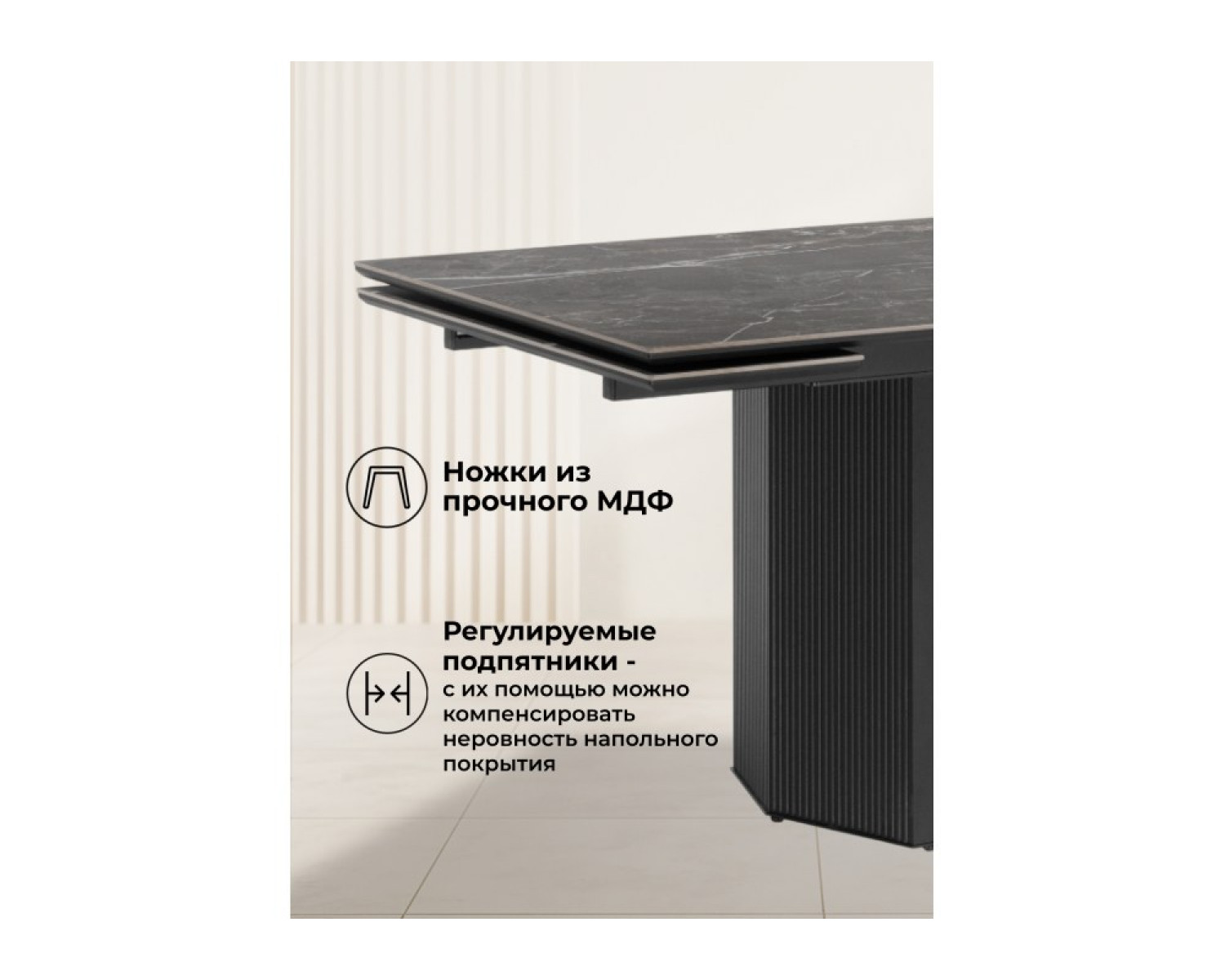 Керамический стол Монерон 180x90 nero marquina / черный