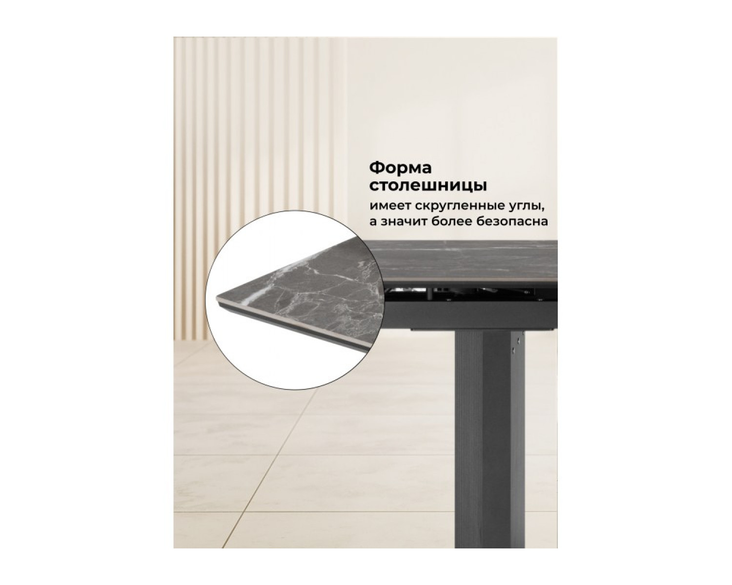 Керамический стол Монерон 180x90 nero marquina / черный