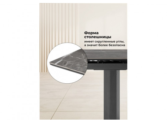 Керамический стол Монерон 180x90 nero marquina / черный