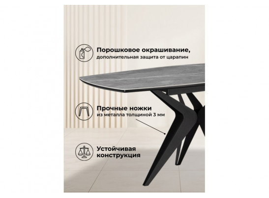 Керамический стол Риполь 140(180)х80 larka grey / черный
