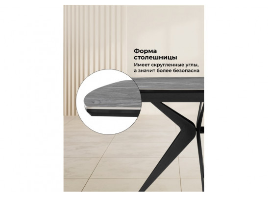 Керамический стол Риполь 140(180)х80 larka grey / черный