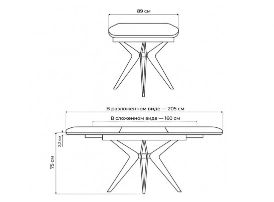 Керамический стол Риполь 160(205)х89 белый с прожилками gilt white / черный