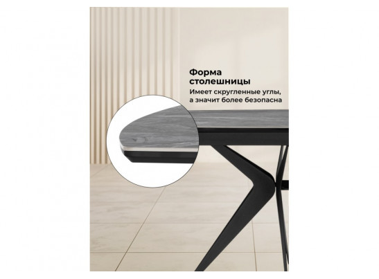 Керамический стол Риполь 160(205)х89 larka grey / черный