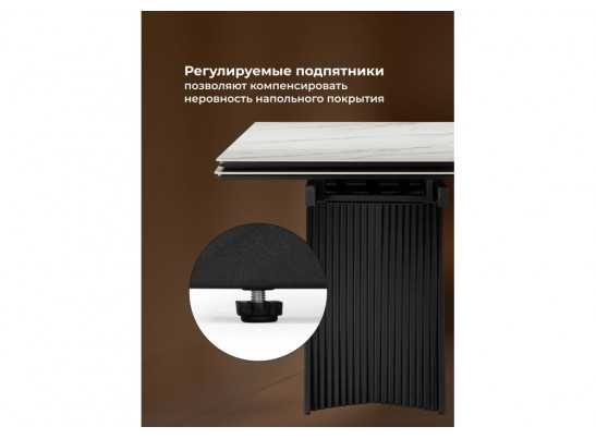 Керамический стол Вейв 160(220)х89 белый с прожилками gilt white / черный