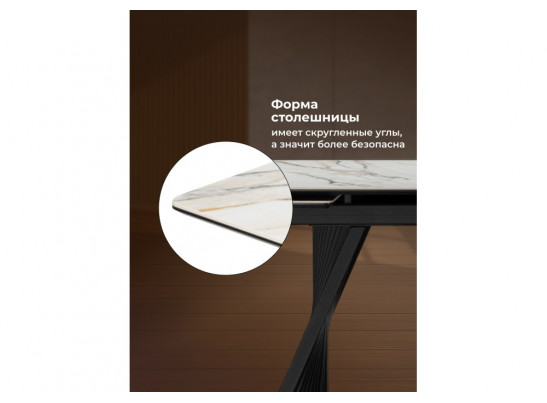 Керамический стол Вейв 160(220)х89 белый с прожилками gilt white / черный