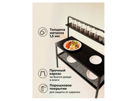 Барный стол Сари 120х50х171 дпк графит / черный