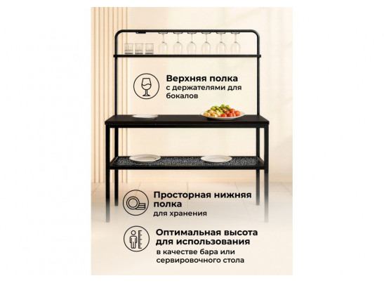 Барный стол Сари 120х50х171 дпк графит / черный