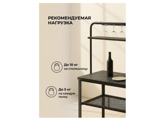 Барный стол Сари 120х50х171 дпк графит / черный
