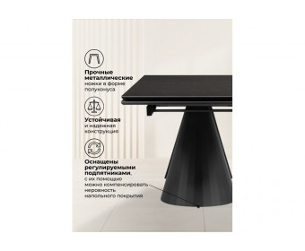 Керамический стол Шелтон 180(260)x90 massa ink gray / черный