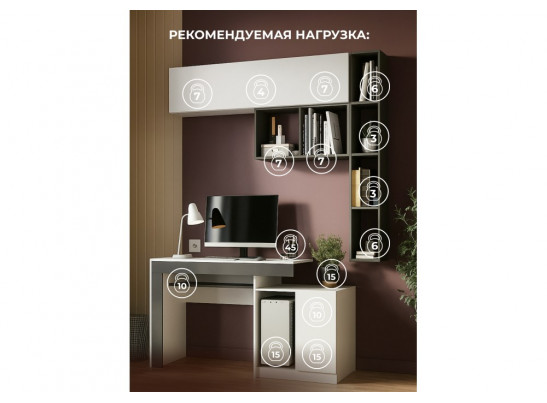 Комплект для кабинета Модена комплектация 5 белый / графит