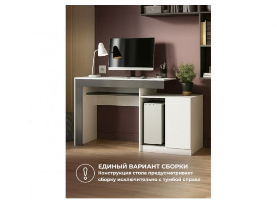 Комплект для кабинета Модена комплектация 5 белый / графит