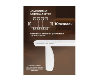 Керамический стол Готланд 180(240)x90 statuario titan gloss / белый