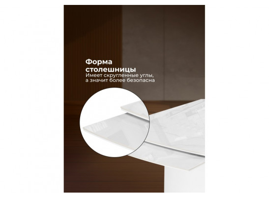 Керамический стол Готланд 180(240)x90 statuario titan gloss / белый