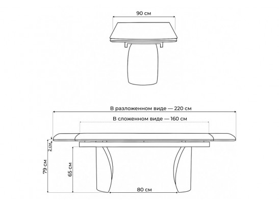 Керамический стол Готланд 160(220)x90 бежевый (fnz9206037) / золото
