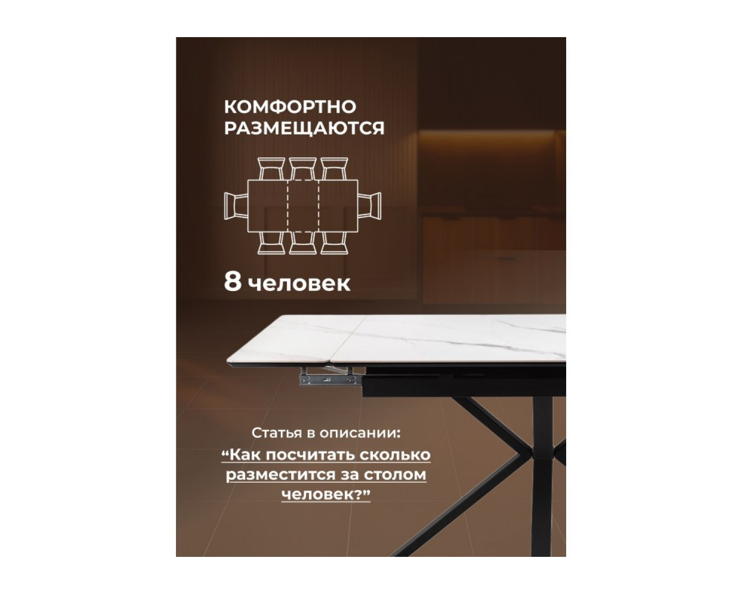 Керамический стол Старлайт 120(180)х80 snow alpin / черный