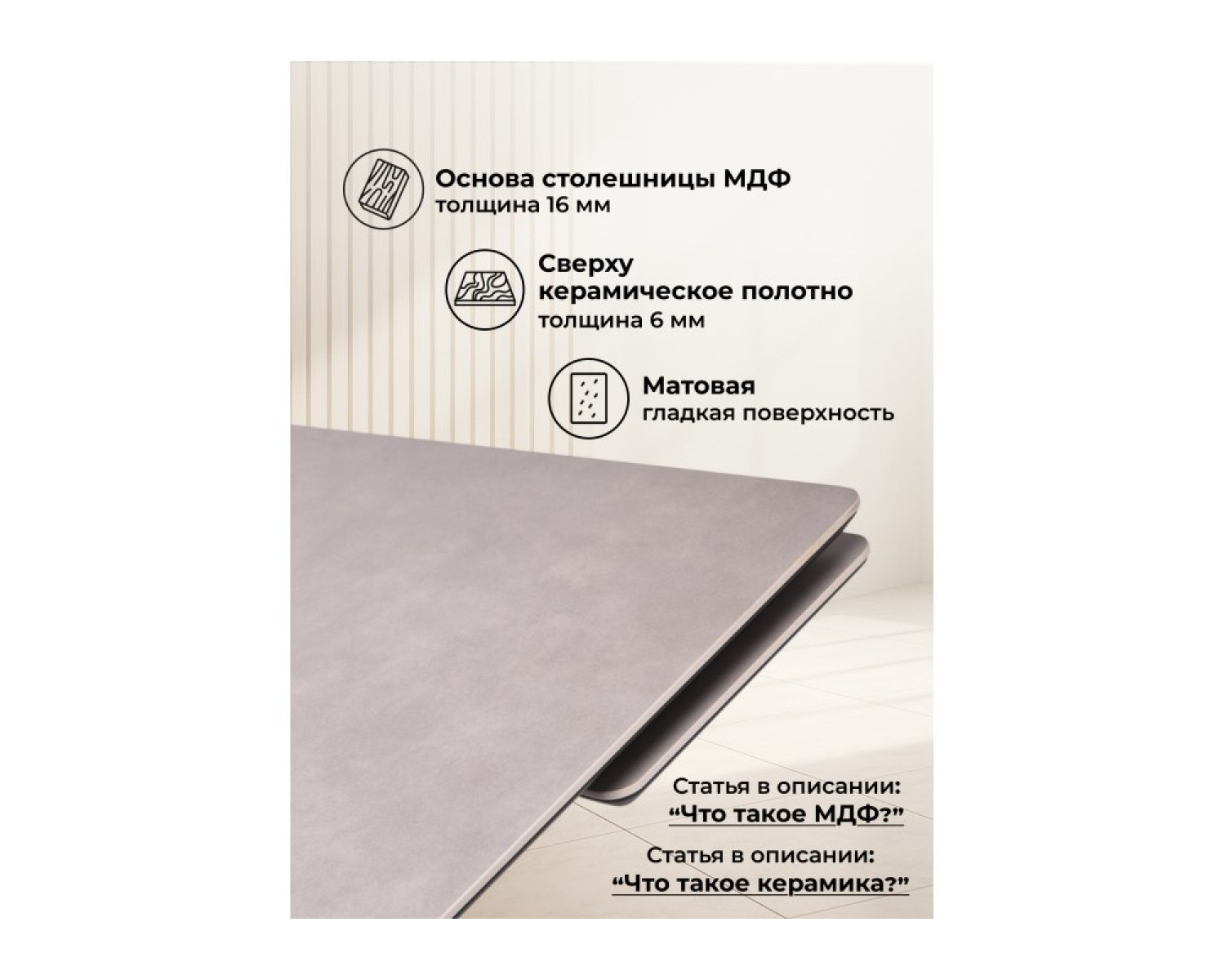 Керамический стол Вилли 140(200)х80 carmen light grey / черный