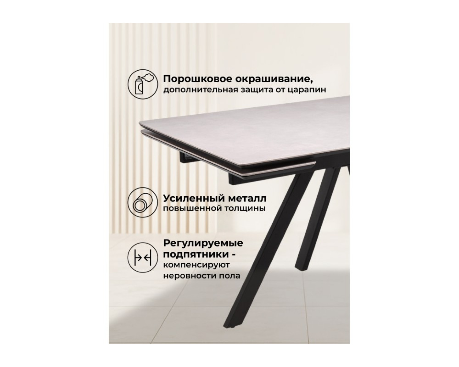 Керамический стол Вилли 140(200)х80 carmen light grey / черный