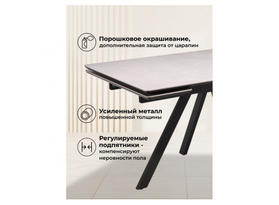 Керамический стол Вилли 140(200)х80 carmen light grey / черный