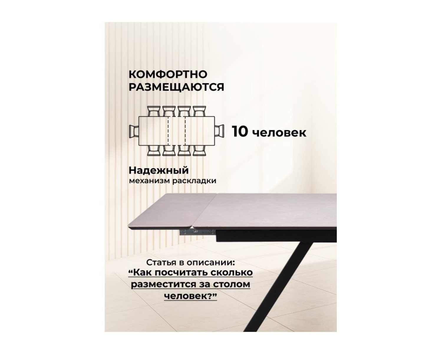Керамический стол Вилли 140(200)х80 carmen light grey / черный