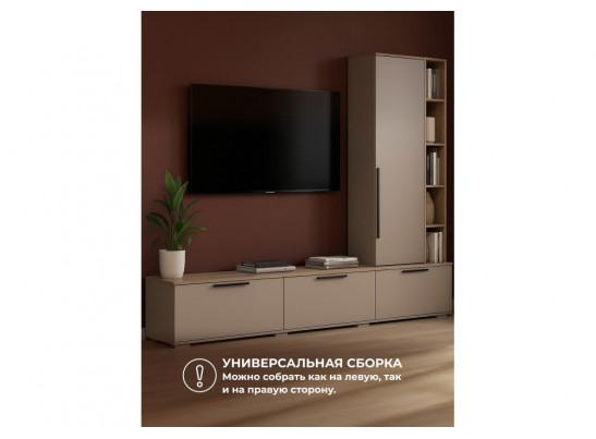 ТВ-тумба Филеста кашемир / дуб вотан